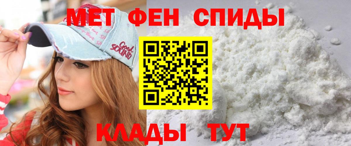 Амфетамин 98% Набережные Челны