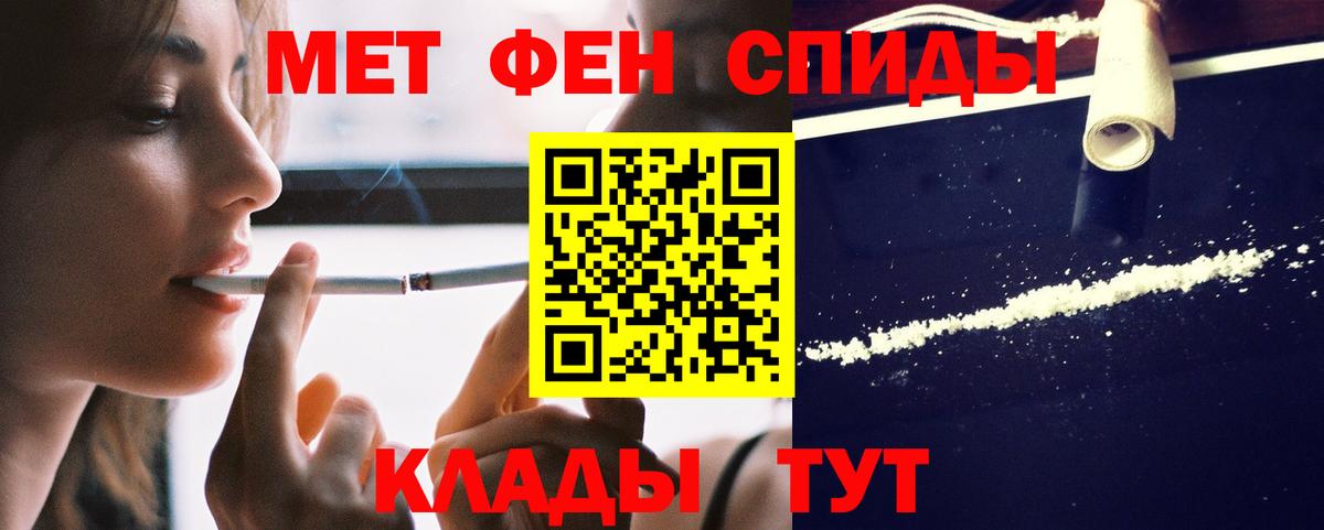 АМФ 97%  Вход с VPN  Amphetamine  Набережные Челны  Амфетамин 