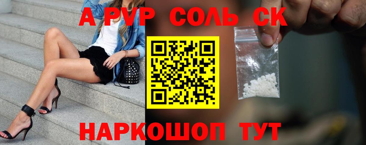 А ПВП СК  А ПВП  Набережные Челны  Вход с VPN  Alfa_PVP VHQ 
