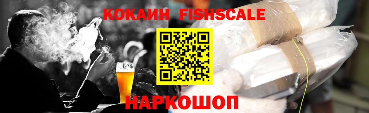 Cocaine Боливия  Вход с VPN  Набережные Челны 