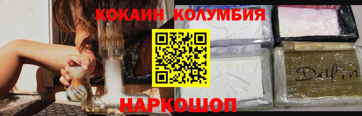 Кокаин 98% Набережные Челны