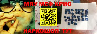 ПСИЛОЦИБИНОВЫЕ ГРИБЫ Гусиноозёрск