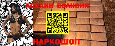 ПСИЛОЦИБИНОВЫЕ ГРИБЫ Гусиноозёрск