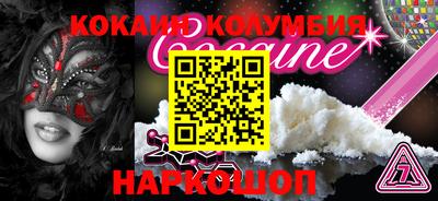 ПСИЛОЦИБИНОВЫЕ ГРИБЫ Гусиноозёрск