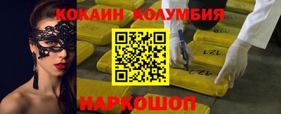 синтетический гашиш Гусь-Хрустальный