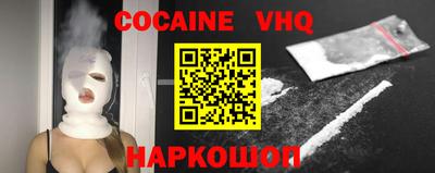 синтетический гашиш Гусь-Хрустальный