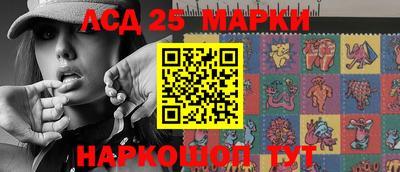 синтетический гашиш Гусь-Хрустальный
