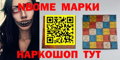 синтетический гашиш Гусь-Хрустальный