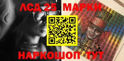 синтетический гашиш Гусь-Хрустальный