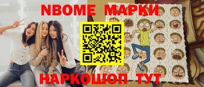 синтетический гашиш Гусь-Хрустальный