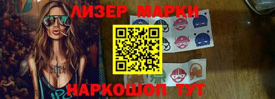 ПСИЛОЦИБИНОВЫЕ ГРИБЫ Гусиноозёрск