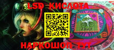 ПСИЛОЦИБИНОВЫЕ ГРИБЫ Гусиноозёрск