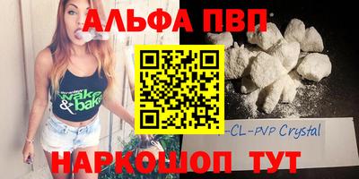 синтетический гашиш Гусь-Хрустальный