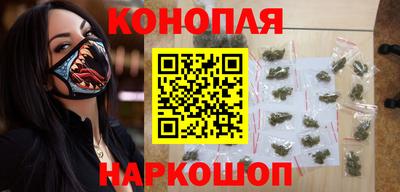синтетический гашиш Гусь-Хрустальный