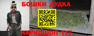 синтетический гашиш Гусь-Хрустальный