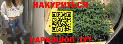 сатива Гусев