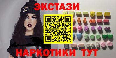 синтетический гашиш Гусь-Хрустальный