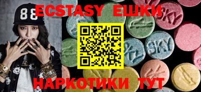 синтетический гашиш Гусь-Хрустальный