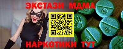 сатива Гусев