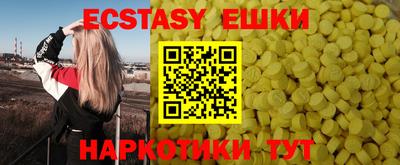 ПСИЛОЦИБИНОВЫЕ ГРИБЫ Гусиноозёрск