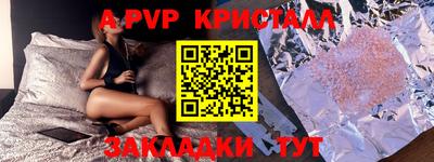 сатива Гусев