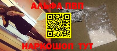 синтетический гашиш Гусь-Хрустальный