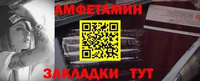 синтетический гашиш Гусь-Хрустальный