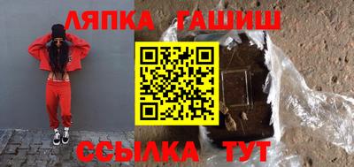 ПСИЛОЦИБИНОВЫЕ ГРИБЫ Гусиноозёрск