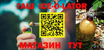 сатива Гусев