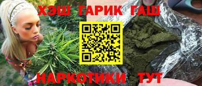 синтетический гашиш Гусь-Хрустальный