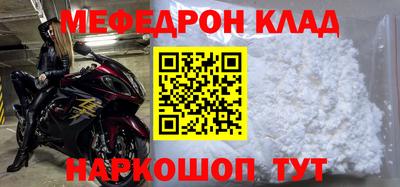 синтетический гашиш Гусь-Хрустальный