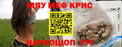 ПСИЛОЦИБИНОВЫЕ ГРИБЫ Гусиноозёрск