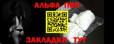 синтетический гашиш Гусь-Хрустальный