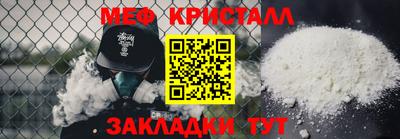 синтетический гашиш Гусь-Хрустальный