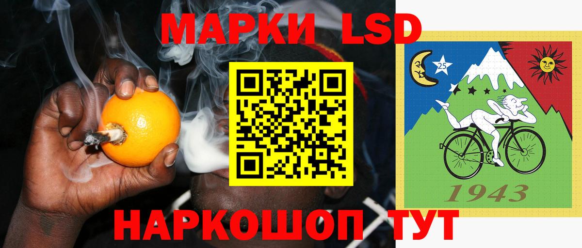 ЛСД экстази кислота  Вход с VPN  ЛСД экстази ecstasy  Лсд 25 экстази  Набережные Челны 