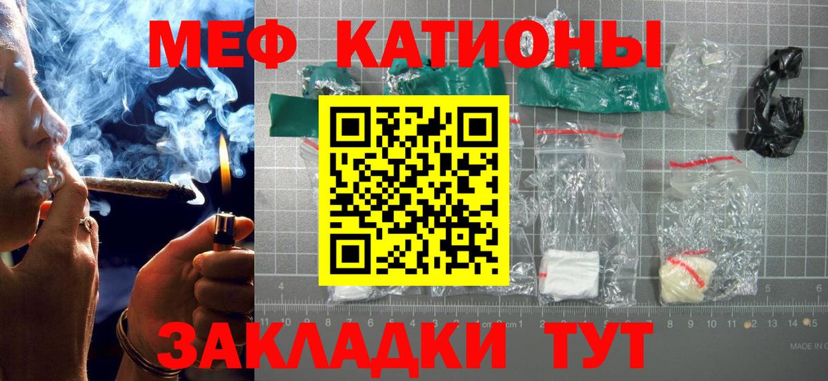 Гашиш  Набережные Челны  Лсд 25  Вход с VPN  Мефедрон   Кокаин 
