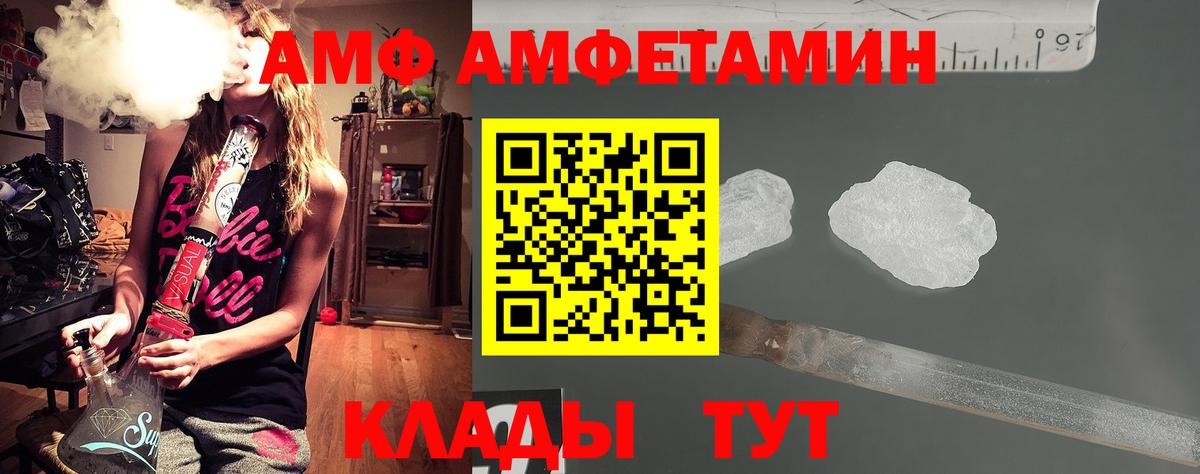Набережные Челны  Первитин кристалл  МЕТАМФЕТАМИН  Вход с VPN 
