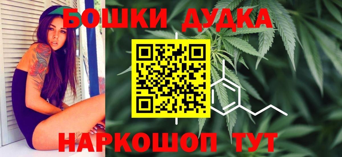 Меф мяу мяу Набережные Челны