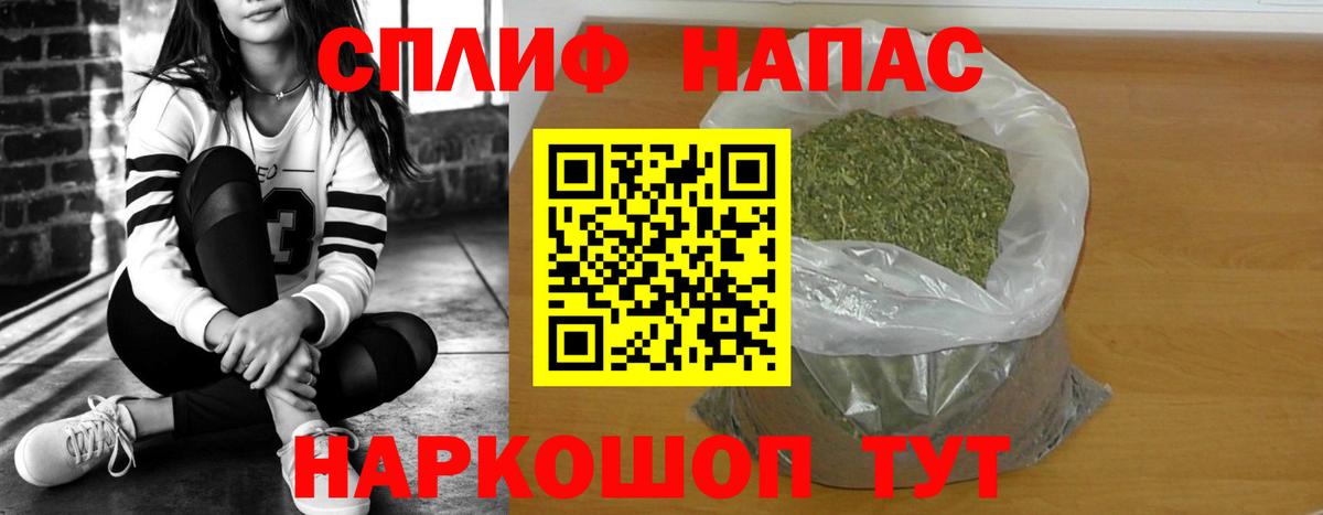 Канабис OG Kush  Бошки марихуана Ganja  Вход с VPN  Набережные Челны  Шишки марихуана VHQ 